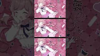 ツユ - アンダーヒロイン MV #shorts