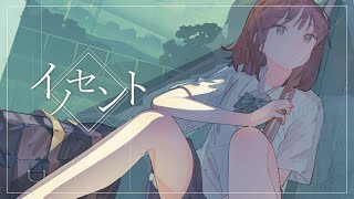 (Vietsub)*Luna - イノセント (Innocent)