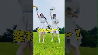 #ヘリコプタオル 振付講座🌀 #shorts