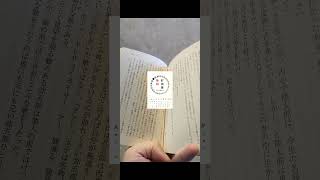 スマホ依存脱却を目指す動画です。スマホの代わりにいろんなことをして時間をつぶします。　#スマホ依存#ダメ人間