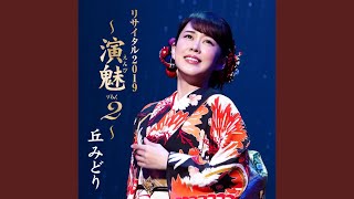 願・一条戻り橋