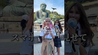 JKのスマホケース📲🎀#egg #ギャル #gyaru #gal #jk