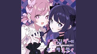 アンダーキッズ