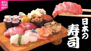 【寿司】ジワっとうま味と甘みが溶けていく大トロ、特上寿司 / 身が厚くてふっくらな特大あなご　など