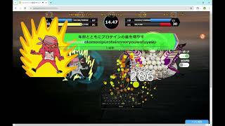 タイピンガーz　コロシアム　Z9クリア（793打鍵/分）