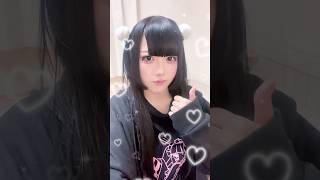 地雷系なめくじ涙袋の作り方🎀 #地雷系 #地雷メイク #加工厨 #shorts