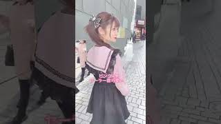 [Landmine Style] Top and bottoms for just 5,900 yen! Recommended landmine outfit for beginners [M...