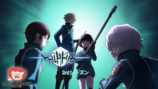 【公式】ワールドトリガー 3rdシーズン 第1話「新生」