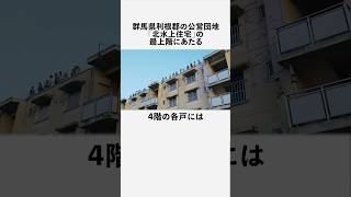 上に住む者に関する恐ろしい雑学 #フィクション