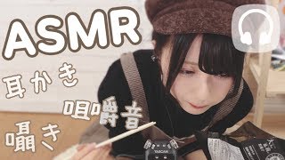 【ASMR】 😴睡眠用や作業用に...💤【音フェチ】