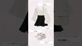GRL秋服特集꒰՞⸝⸝ᴗ ·̫ ⊂՞꒱♩♡最後にコーデも組んでみたからぜひ参考にしてね👶🏻🎶#grl #グレイル #スナ系 #量産型ヲタク #垢抜け #プチプラ