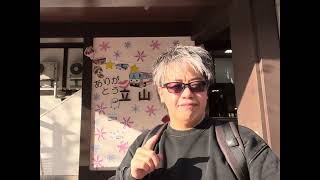 【雪の大谷】スタート地点👍【来年春まで待て】