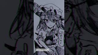 過保護なお姉様 #東方 #イラスト #レミリア #フランドールスカーレット #二次創作 #shorts #short
