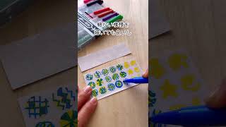 【こどもの日工作🎏】簡単♪透明丸シールで作る透け感のある可愛い鯉のぼり