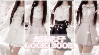 [Mass-produced] A week of mass-produced girls' winter outfits🐇🎀