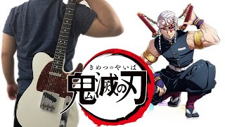 Demon Slayer S2 (鬼滅の刃) OP - 残響散歌 Zankyou Sanka by Aimer Guitar Cover ギターで弾いてみた