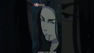 『楽しくなってきたじゃんかよ』#９｜ #東京リベンジャーズ #東リベ #toman_anime