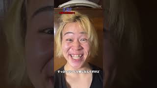 [Double eyelid surgery] I wanted to be a girl so I got double eyelid surgery #shorts