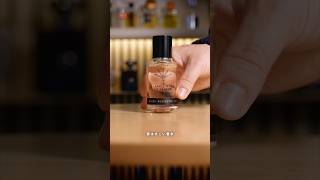 【有名な調香師が立ち上げたブランド】 パルルモアドゥパルファムを紹介 #ニッチフレグランス