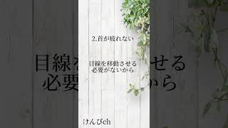 タッチタイピングのメリット4選！！#shorts #タイピング #パソコン