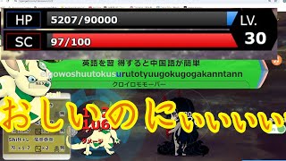 【ゆっくり実況】Z６倒せん…（でも結構惜しい）