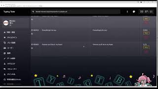 目指せタイピングマスター！！！