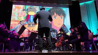 241227 신카이 마코토 하이라이트 필름 콘서트 - 전전전세 (앵콜)