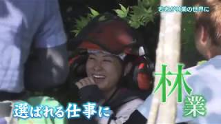 北のビジネス最前線「北の森づくり専門学院」2019年10月20日放送