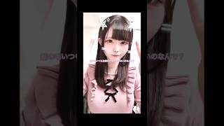 みんな休日は何して過ごしてるのー！！#キャンマジ5番 #量産型 #地雷系 #ankrouge