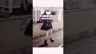 みんなは何個知ってた？？💘💘#ブランド #地雷系 #地雷女 #地雷女子 #ヲタク #参戦 #pr