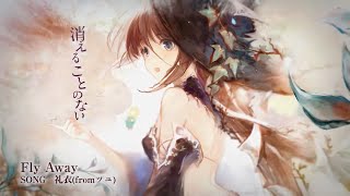 【中文+羅馬字幕】ツユ - Fly Away