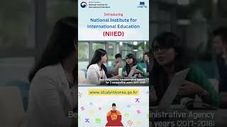 Introducing the National Institute for International Education (NIIED) #iketskorea