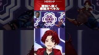 Tsurugi defeats Ice Soult with consecutive opkills #TsurugiHiiragi #Valorant