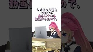 タイピング音で身バレ？！#タイピング音 #reality #vliver #asmr
