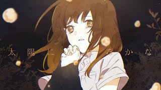 TUYU - Perhaps I'll be able to become the Sun. MV