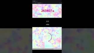 popタイピングやって見たらやばすぎることになった！！！😱😱