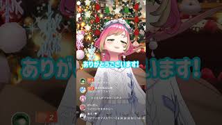 コールアンドレスポンス「マスカラ編」 #reality配信者 #切り抜き #vliver