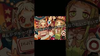 グループ作ろ、と思う。YouTubeメンバー募集中