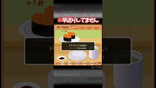 みんなタイピング遅すぎｗｗｗｗｗｗ #タイピング #寿司打 #神業