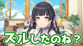 この空気感だせるのは黛冬優子だけ