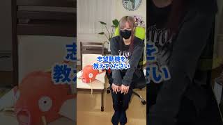 面接で大惨事発生ｗｗｗ #Shorts