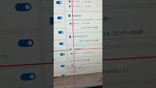 PowerToysというアプリが神便利！！#windows #howto #時短術