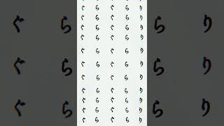 #礼衣 #違法建築 #shorts