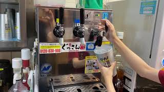 MEGAレモンサワーの作り方