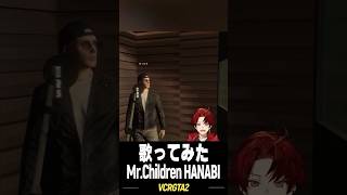 When I logged in, I found Tsurugi in a completely unfamiliar place. #TsurugiHiiragi #song #vcrgta2