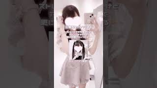 みんなで一緒に可愛くなろうт ‧̫ т🎀#量産型 #量産型ヲタク #垢抜け