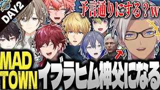 [Heretical Cult] A summary of the highlights of Ibrahim and Nijisanji, who plot evil schemes cont...