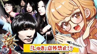 「しゅき」及び「だいしゅき」以外の言葉を禁止されたネイティブダンサー
