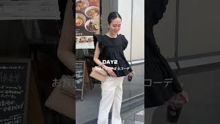 【マタニティ🤰コーデ❤︎】マタニティパンツを使用したコーデ４選😳✨ #kobelettuce #ファッション #マタニティコーデ #妊婦コーデ #マタニティパンツ