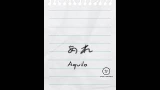 これ、それ、あれ、どれ